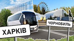 Tour to Chornobyl and Pripyat