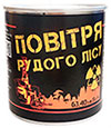 Red Forest AIR canned souvenir